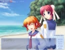 つよきすをプレイしてみた201　（豆花ルート）