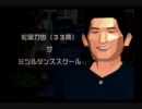 【実況】他人の幸せボタンしだい！？幸福操作官やるよ！　Ｐａｒｔ4