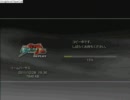 家庭EXVSのリプレイを、∞に保存しておくやり方。