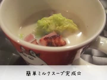 【ふつうの】白菜いっぱい。【冬ごはん】