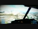 【BF3】輸送ヘリベノムに乗る
