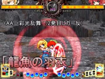 【東方非想天則】美鈴の話　ガー反対策編