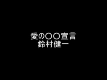 【男性声優】【作業用ＢＧＭ】