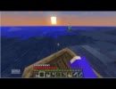 マインクラフト冒険記　最終巻　第十二章