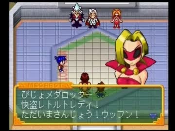 ◆メダロットＲ　実況プレイ◆part29