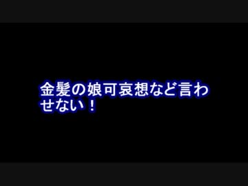 【東方卓遊偽】マギロギ　with　東方金髪娘【マギカロギア】