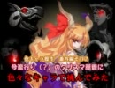 MUGEN 色々なキャラを操作してみる 番外編２