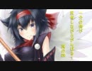 【戦国大戦】一介の侍が反省しながらがんばる！其の四