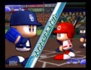 【パワプロ15】カープでじっくりペナントpart100【チャンス時のみ】
