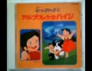 ユキとわたし