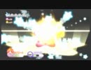 姉貴と星のカービィWiiを難易度EXTRAで実況プレイ　6