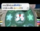 【ｽｰﾊﾟｰﾏﾘｵｷﾞｬﾗｸｼｰ】〝銀河統一〟【実況】　part14