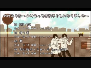 いのさか　わけありCD いのっち　あほの坂田 Amazon.co.jp: わけありCD ～わけあってCD出すことになり