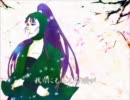 【RKRN】６年で「紅/一/葉」　ナンメイVer.【唄らん】