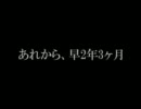 15分で振り返る政権交代後の2年3ヶ月