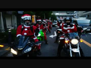 クリスマスツーリング2011　in大阪