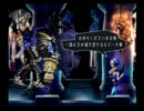 【縛ったら】オーディンスフィア実況part3【詰む】