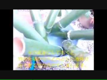 門松をゆっくり作ってみた。