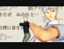 【MMD】アカギでパンダヒーロー【闇に降り立ったヒーロー】