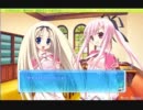 ひねくれた二名でエロゲを初見・毒舌実況　2011.11.25-2