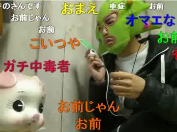 ミドリアン助川の正義のラジオジャンデルジャン！年末スペシャル放送 2/2