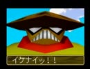 今度は女の子！？「ワンダープロジェクトＪ２」を実況するぜ！23