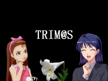 TRIM@S　TRICK4「神通力の九字二札　その３」