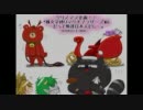 クリスマス企画「横文字縛りマリオブラザーズWii」Part1