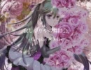 【初音ミク】寂しがりやの舞踏会 - Cosplay i-Doll -【未完成オリジナル】