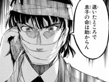 人気の 原作版未来日記 動画 9本 ニコニコ動画