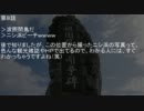 春香さんと国盗り・２０１１夏　琉球国編・番外編（後半コメ返し）