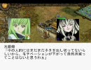 三国志Ⅸ　中華武将祭り　第五話