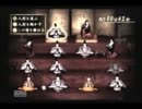 【迷子実況】零～紅い蝶～【part18】