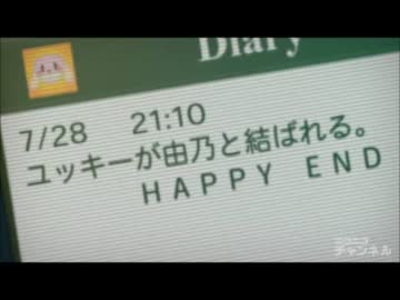【未来日記】想いの寄り方は不均一をピアノで弾いてみた【泣ける】