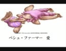 マジバケ奮闘実況～全精霊コンプリート目指して～　【part33】