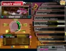 【StepMania】ビューティフル レシートの譜面をいじってみた【DDR】