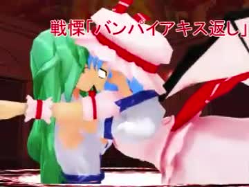 【東方蛇戦繰】メタルギアＶＳビッグボスの幻想入り　ACT18