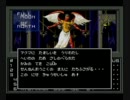 【真･女神転生】SFC　縛りプレイ　Final-part.3（最終回）