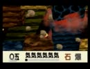 〔星のカービィ６４〕ダイナマイト装備スペランカービィが行く！part9