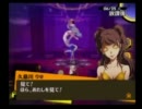 【Persona4】メガネ男子がペルソナ４を実況ぷれい【もんでん】part63