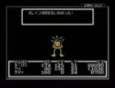 最後まで泣かないけどMOTHERシリーズ実況　MOTHERのPART34