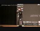 2012 East Japan Yo-Yo Contest A-Block 1A 1st Takeshi Matsuura