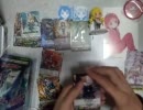 ごゆるりとヴァンガード　コミックスタイル開封　その２