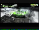 [ボーダーブレイク] 幼女はリハビリ中 その26 [純白の先途]