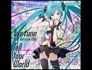 TELL YOUR WORLD ラジオ音源Full.Ver