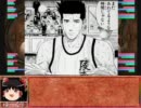 【PSP版俺屍】柊家の系譜【ゆっくり実況プレイ】其の四　修正版