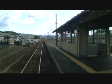 【前面展望】鳥取ー郡家【納涼！若桜鉄道①】