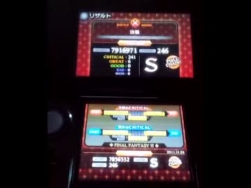 【3DS】シアトリズム FF (体験版) 決戦 究極の譜面 Sランク【プレイ動画】