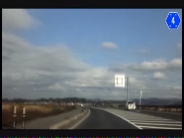 【車載動画】宮城県道4号 中田栗駒線 part.1 2011/11/23