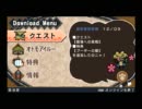 【MHP3】今日からMHP3 実況プレイ4